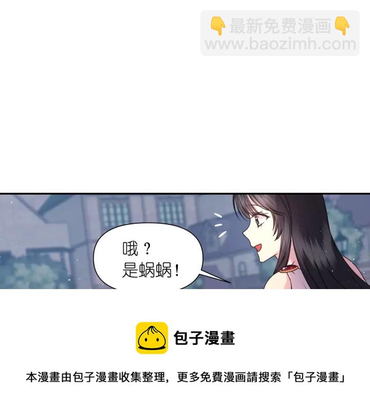 第23话 镭射套装10