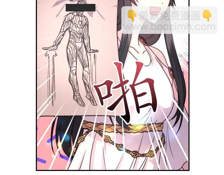 第23话 镭射套装100