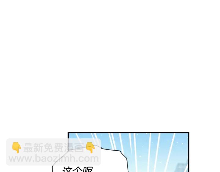 第23话 镭射套装105
