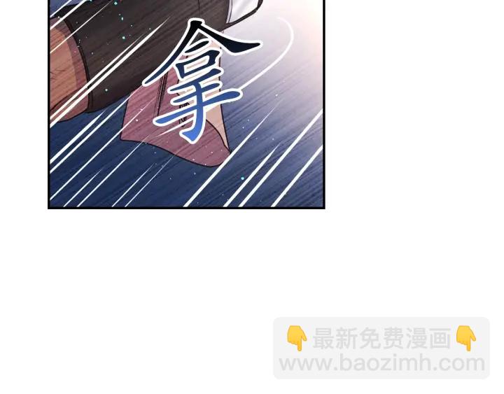 第23话 镭射套装109