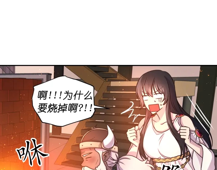 第23话 镭射套装110