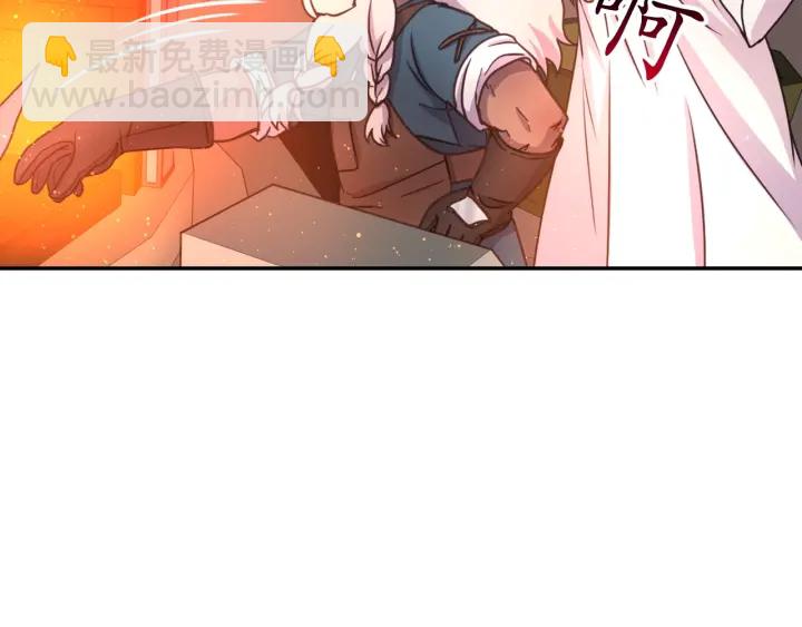 第23话 镭射套装111