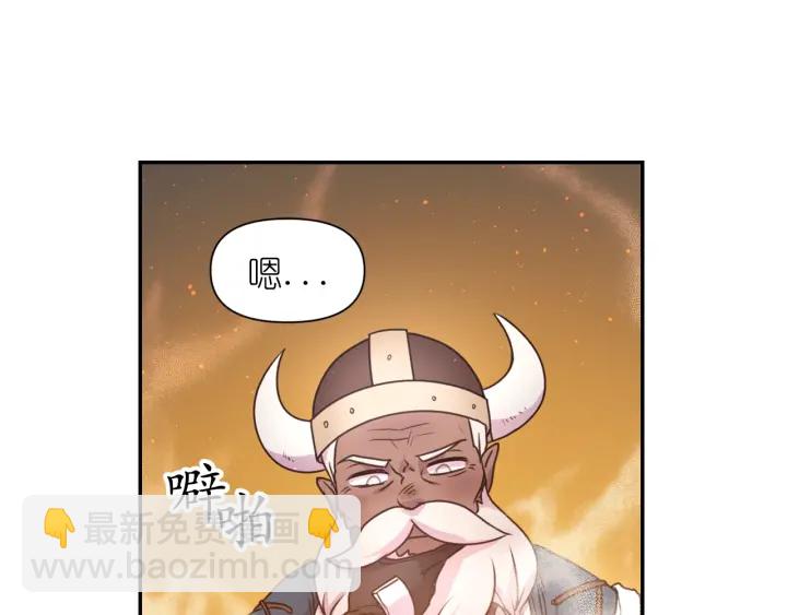 第23话 镭射套装112