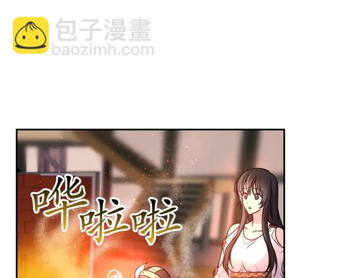 第23话 镭射套装114