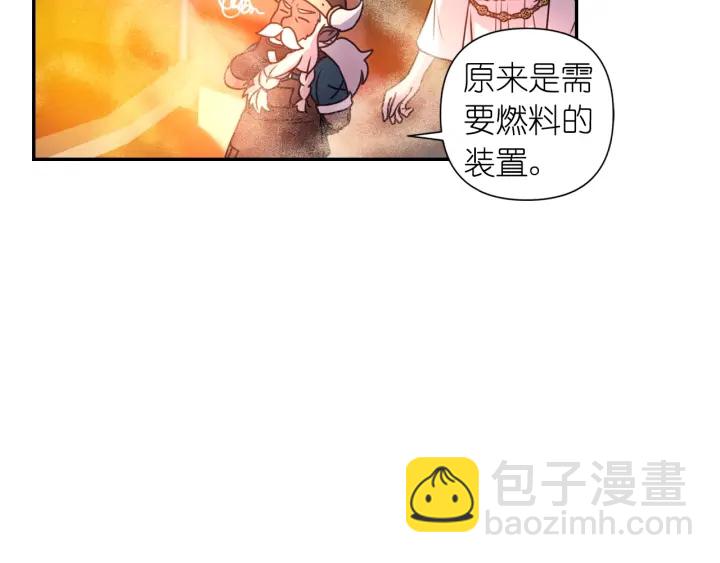 第23话 镭射套装115