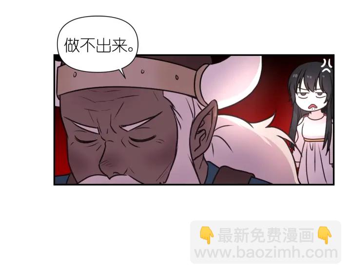 第23话 镭射套装116
