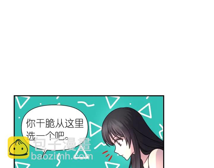 第23话 镭射套装117