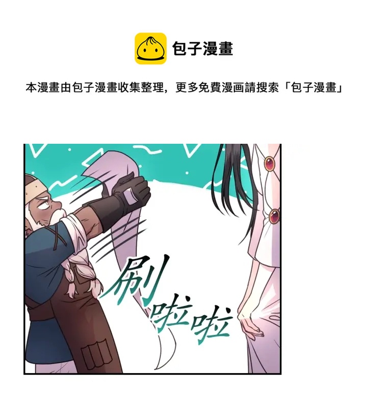 第23话 镭射套装118
