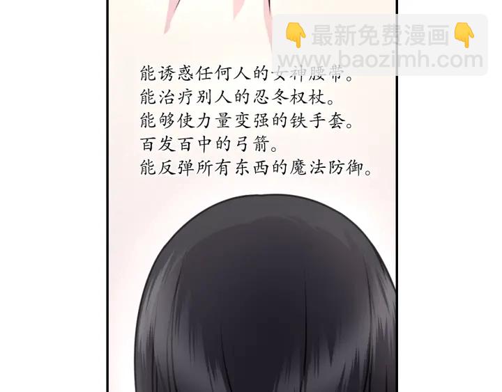 第23话 镭射套装120
