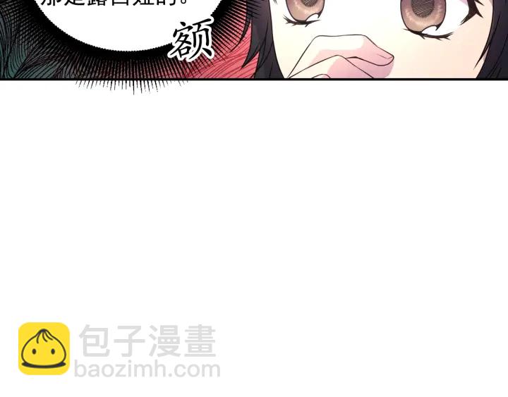 第23话 镭射套装123