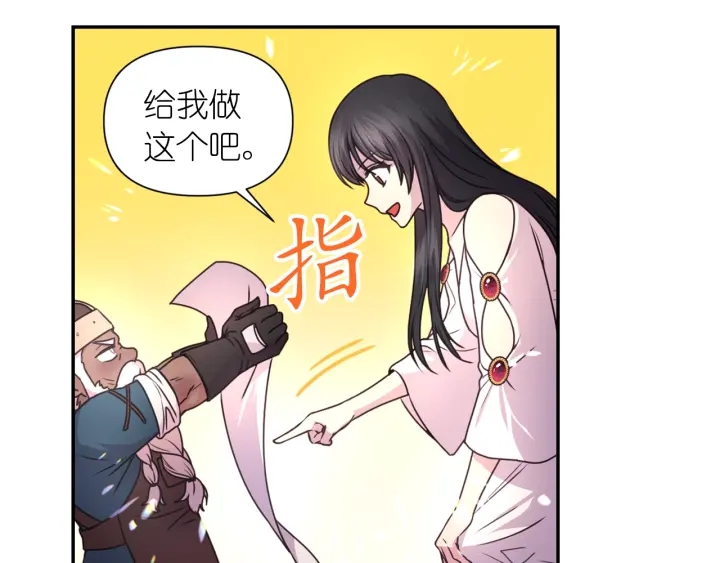 第23话 镭射套装124