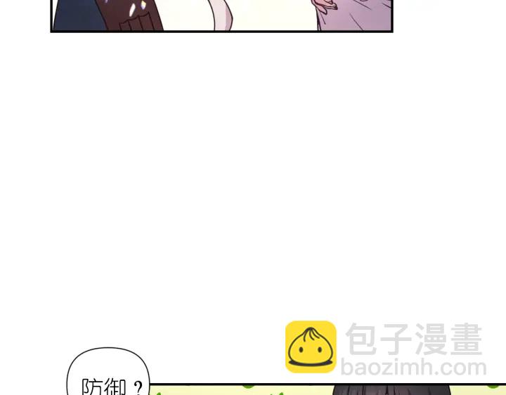 第23话 镭射套装125