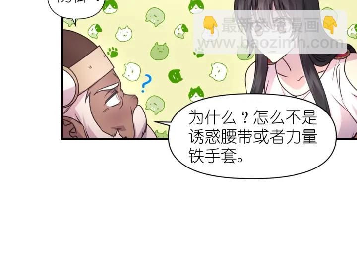 第23话 镭射套装126