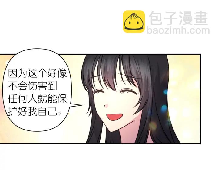 第23话 镭射套装127