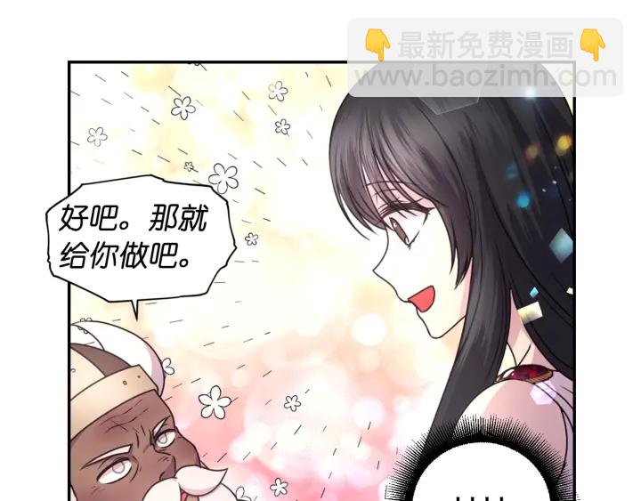 第23话 镭射套装130