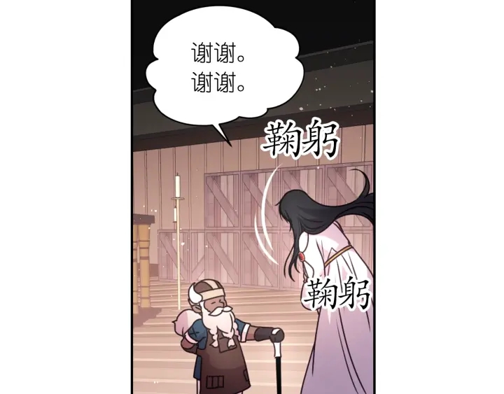 第23话 镭射套装132