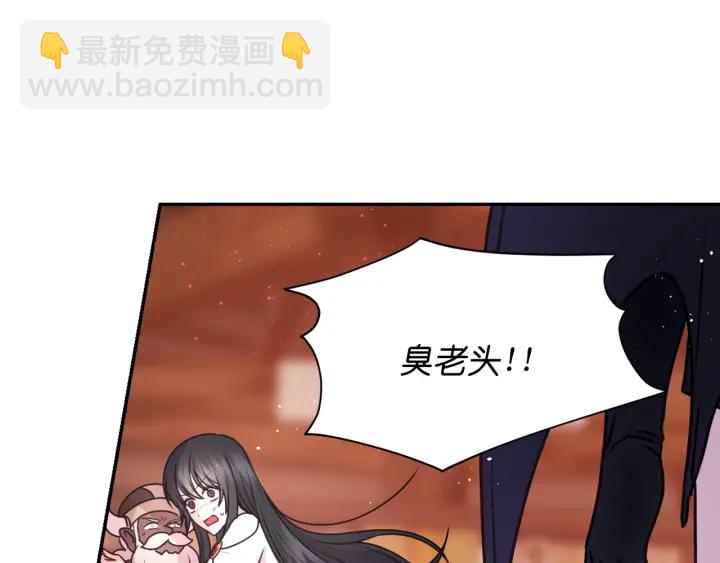 第23话 镭射套装137
