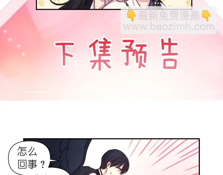 第23话 镭射套装142