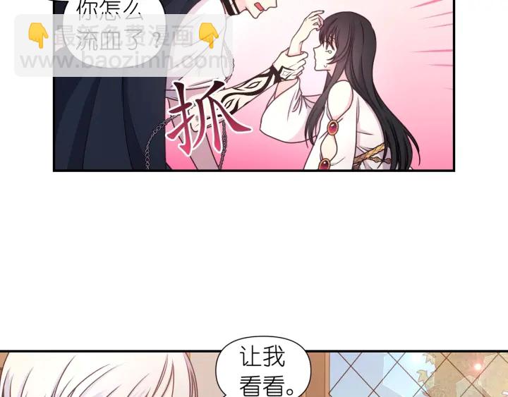 第23话 镭射套装143
