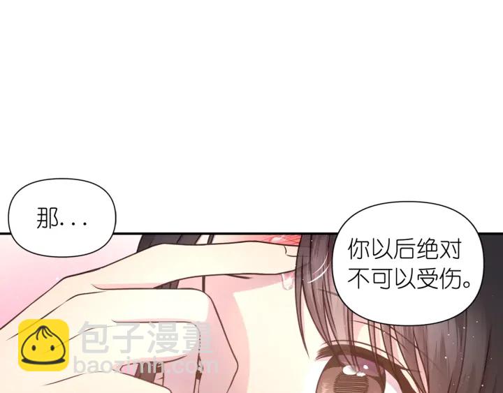 第23话 镭射套装145
