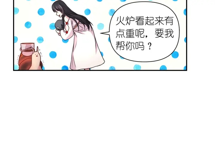 第23话 镭射套装18