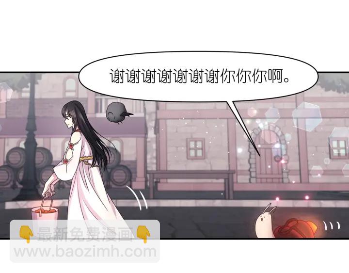 第23话 镭射套装19