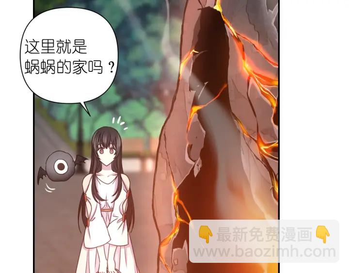 第23话 镭射套装21