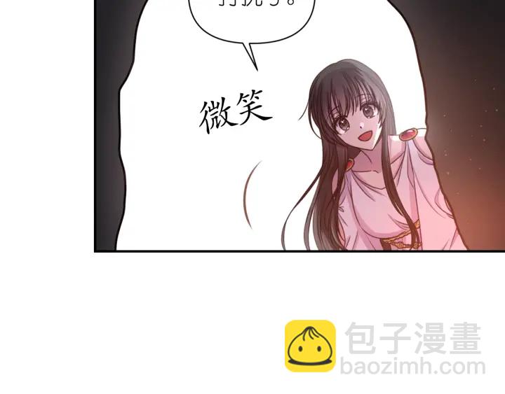 第23话 镭射套装23