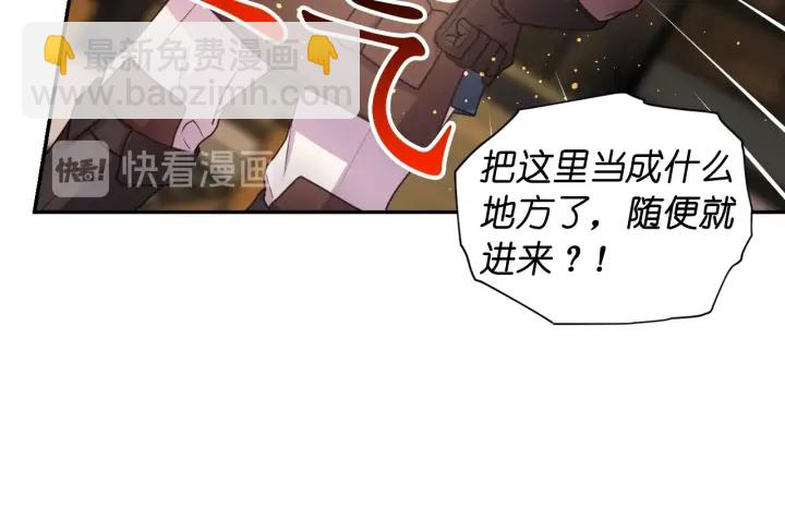 第23话 镭射套装29