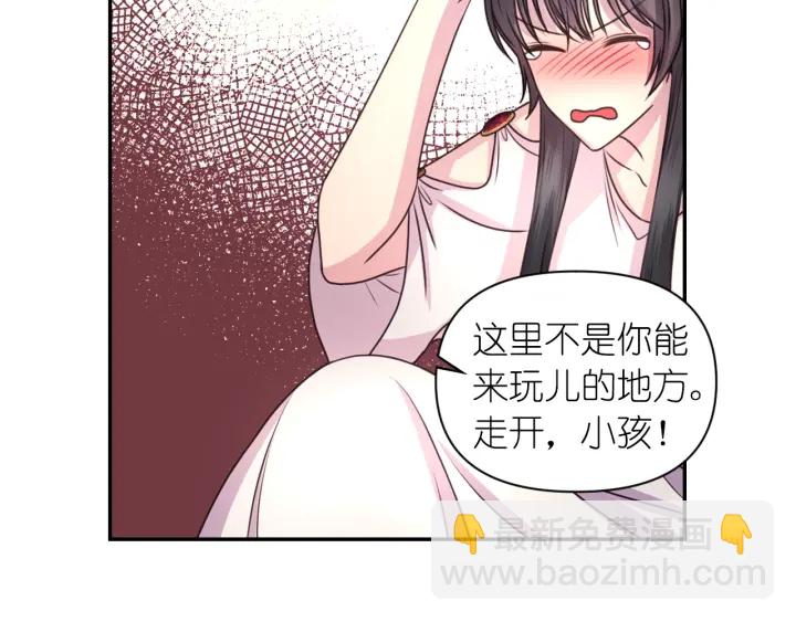 第23话 镭射套装31