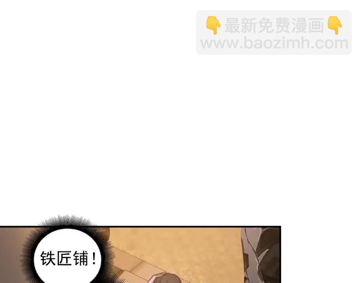 第23话 镭射套装32