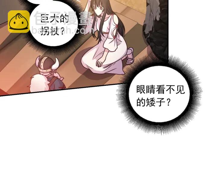 第23话 镭射套装33