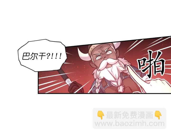 第23话 镭射套装34