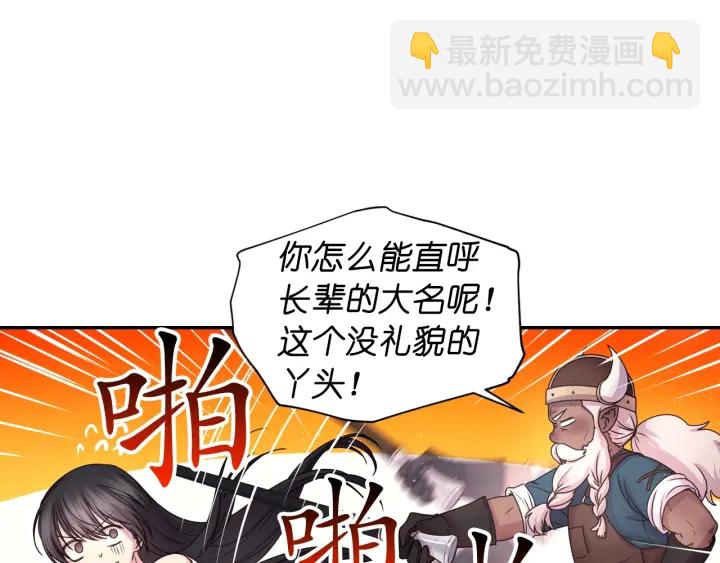 第23话 镭射套装35