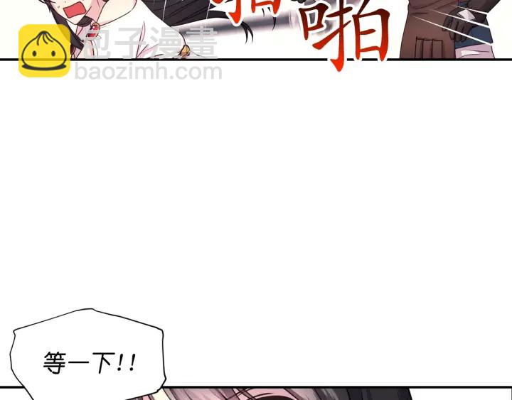 第23话 镭射套装36
