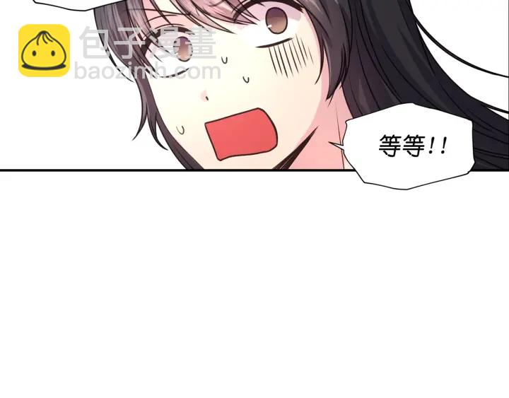 第23话 镭射套装37