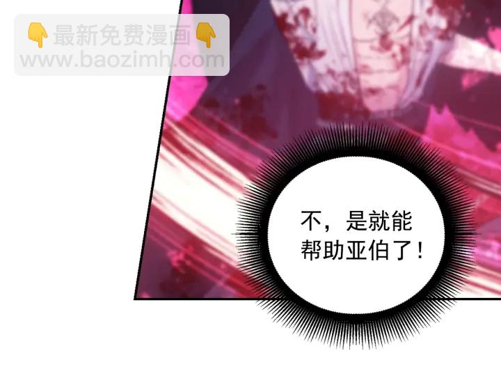 第23话 镭射套装41