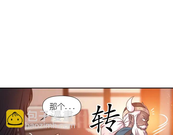 第23话 镭射套装42