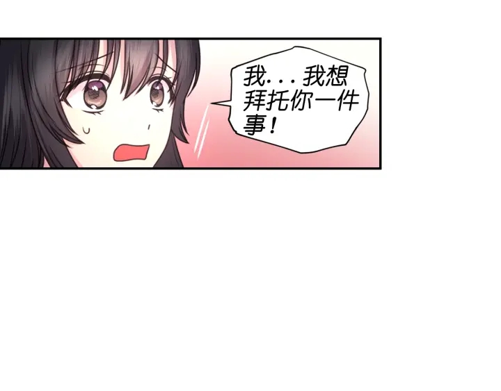 第23话 镭射套装45