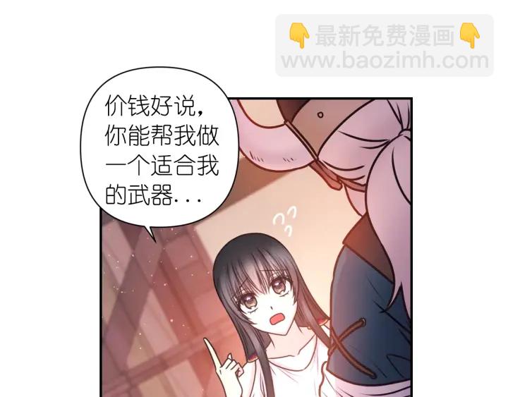 第23话 镭射套装46