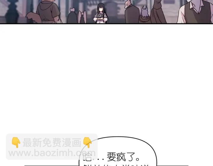第23话 镭射套装5