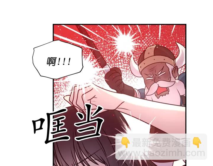第23话 镭射套装52