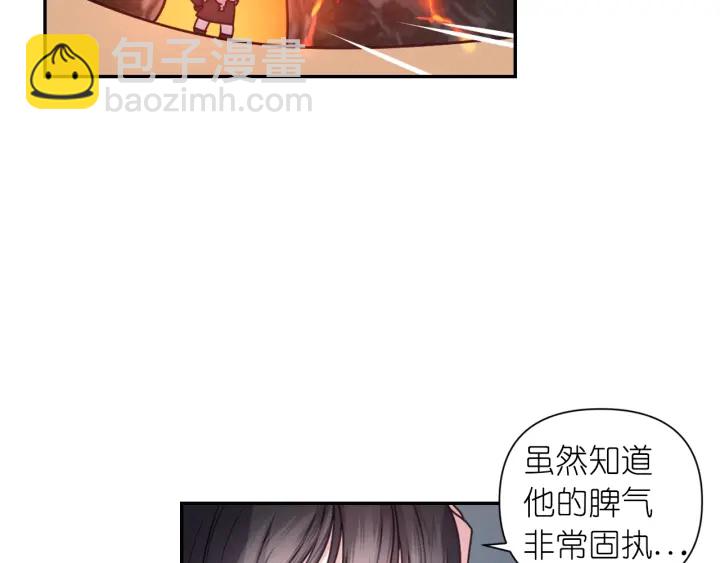 第23话 镭射套装55