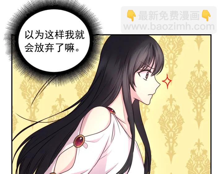 第23话 镭射套装57