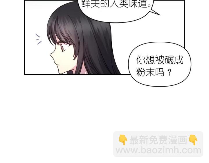 第23话 镭射套装6