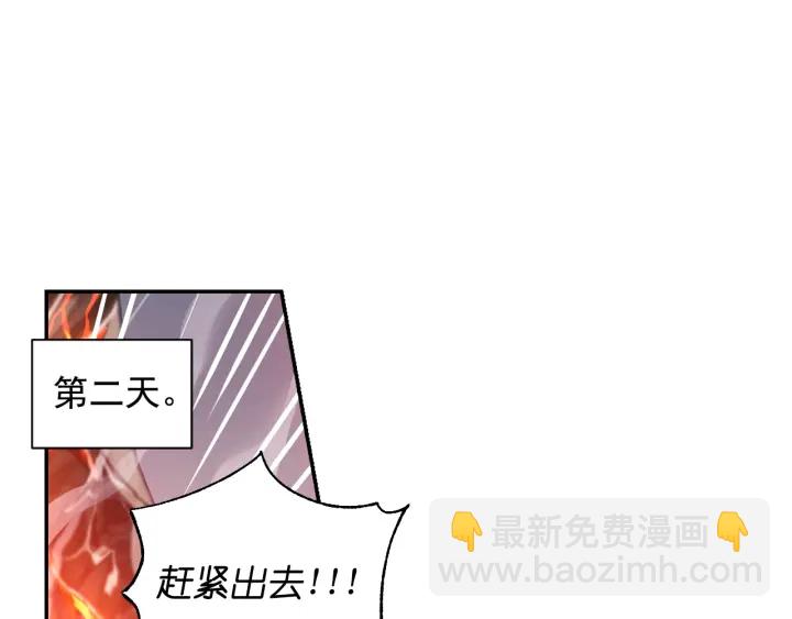 第23话 镭射套装61