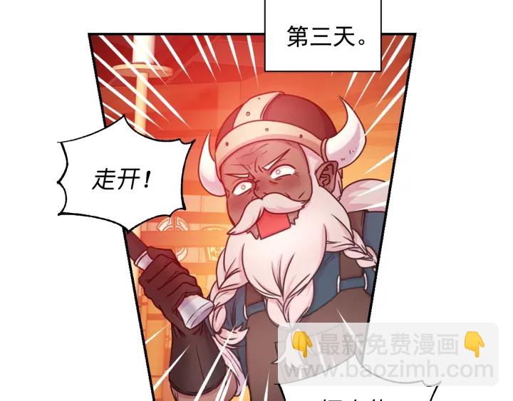 第23话 镭射套装63