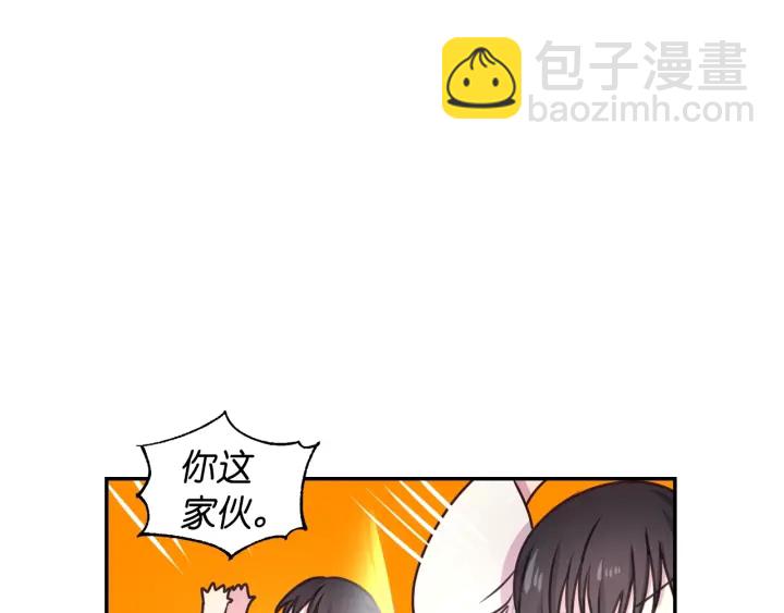 第23话 镭射套装67