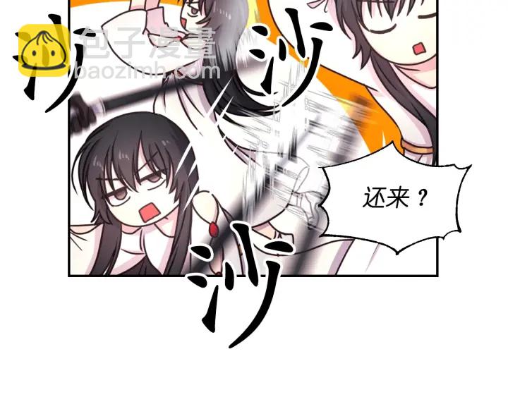 第23话 镭射套装68