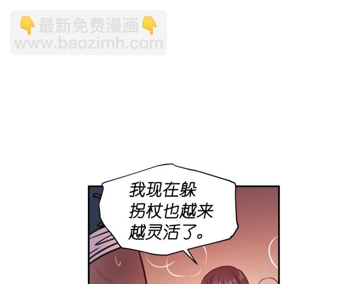 第23话 镭射套装69